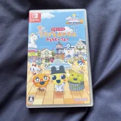 Switch たまごっちのプチプチおみせっち おまちど～さま!
