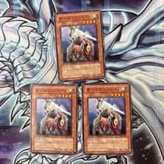 遊戯王　霞の谷のファルコン　DT ノーパラ 3枚