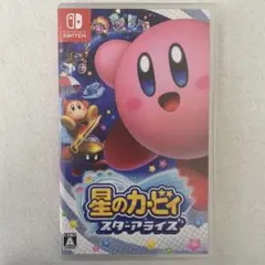 星のカービィ スターアライズ　ゲーム　スイッチ　ニンテンドー　任天堂
