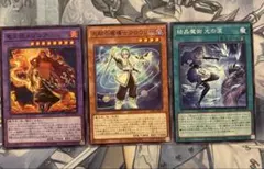 遊戯王　天賦の魔導士クロウリー　ノーマル３枚セット