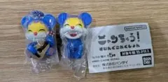 ニャンちゅう！　すいんぐこれくしょん 2個セット