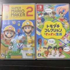Nintendo Switch ソフト 2本セット