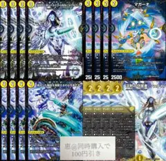 沈黙の守護者シュタイン 光のデュエリスト　各4枚セット　③