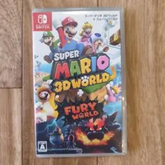 スーパーマリオ 3Dワールド ＋ フューリーワールド