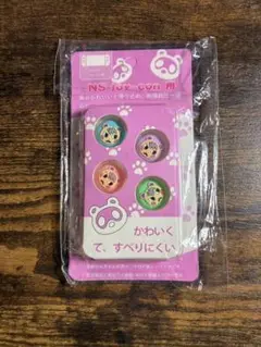 Switch/Switchliteスイッチ ジョイコンスティックカバージュン