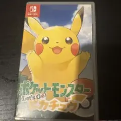 ポケットモンスター Let's Go! ピカチュウ Switch