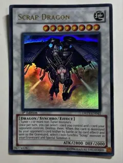 遊戯王 スクラップドラゴン 英語版 1st ウルトラレア drev-en043