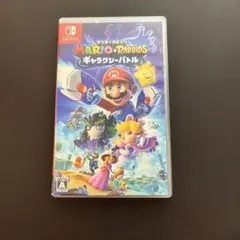 マリオ+ラビッツ ギャラクシーバトル