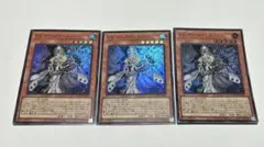 遊戯王　VSホーリースー　 3枚　スーパー
