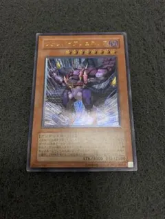 ヴァンパイアジェネシス　レリーフ　W6S-JP002