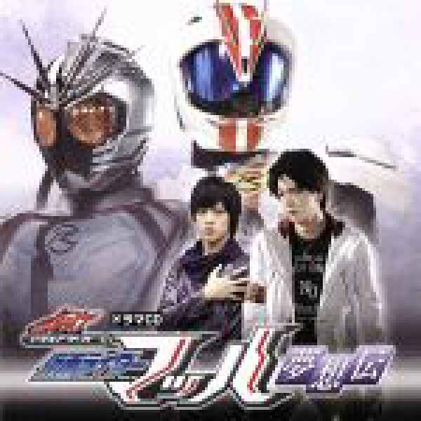 【中古】 ドラマＣＤ『ドライブサーガ』仮面ライダーマッハ　夢想伝／（ドラマＣＤ）,稲葉友（詩島剛）,上遠野太洸（チェイス）,吉井怜（沢神りんな）,森田成一（ゴルドドライブ）,神谷浩史（ヒュプノス）
